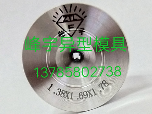 聚晶異型拉絲模具3