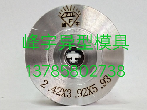 聚晶異型拉絲模具4