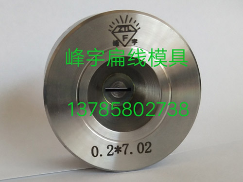 聚晶異型拉絲模具7